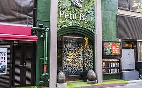 ホテル プティバリフォレスト 新宿3丁目